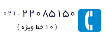 فیلتر یخچال ویرپول, آمانا, آدمیرال و مایتگ 01