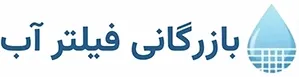 فیلتر یخچال ساید